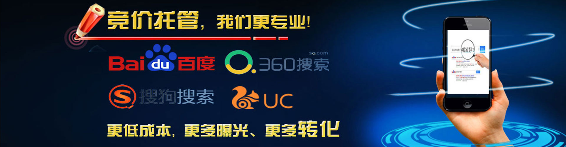 开远百度怎么推广