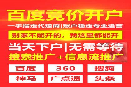 如何在信息流中精准投放广告——以某大牌为例